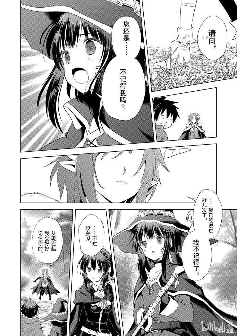 第100话