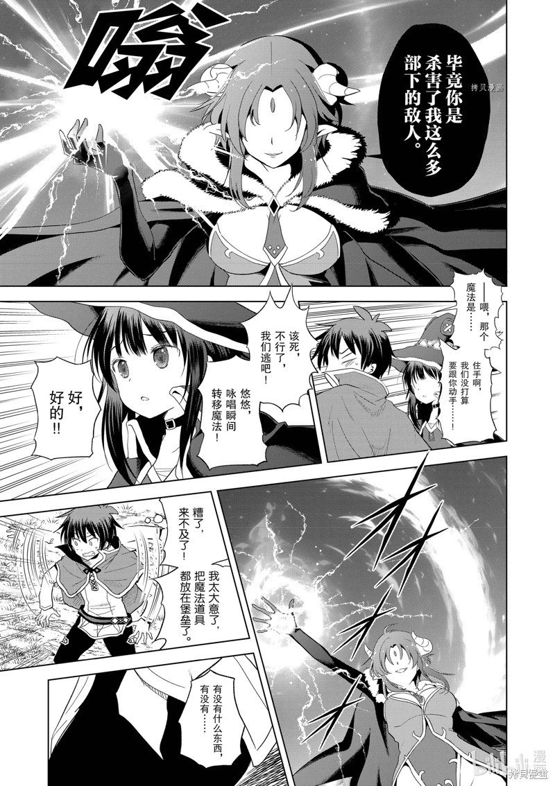 第100话