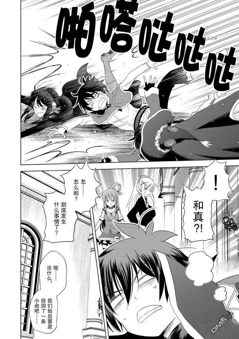 第101话