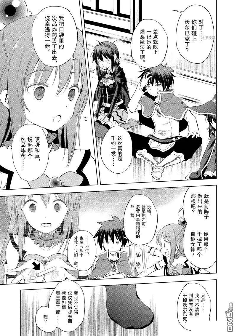 第101话