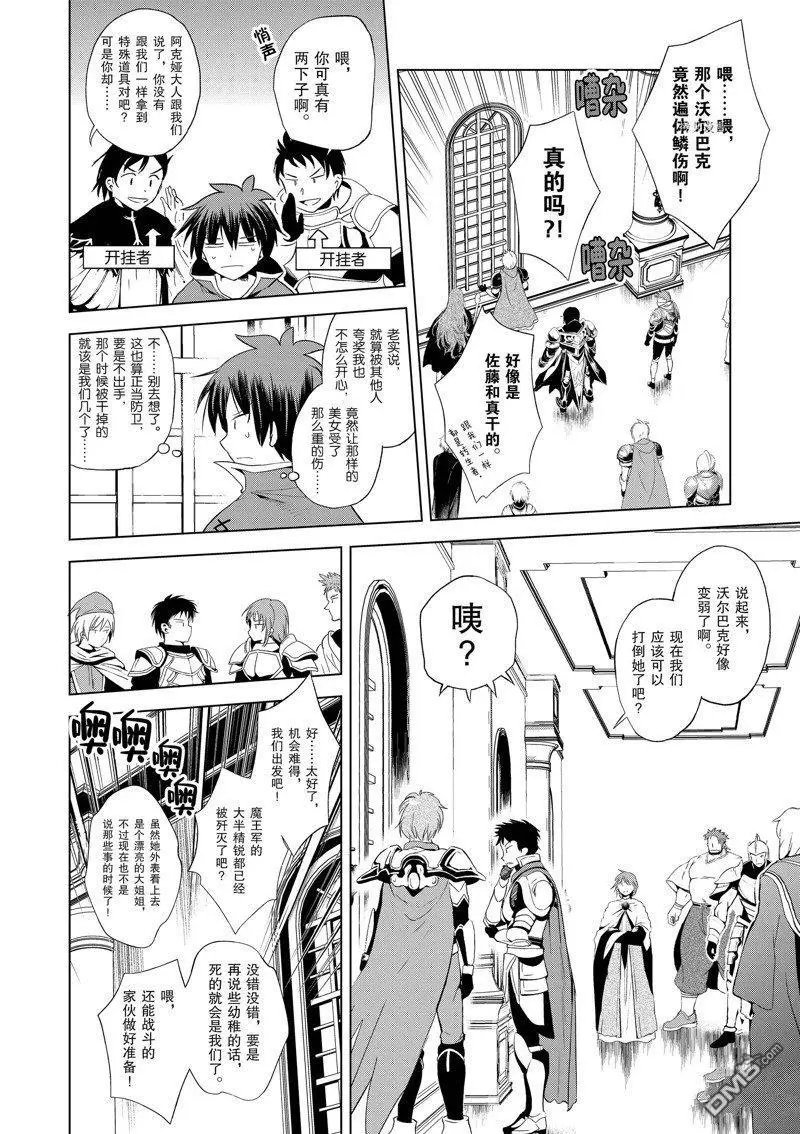 第101话