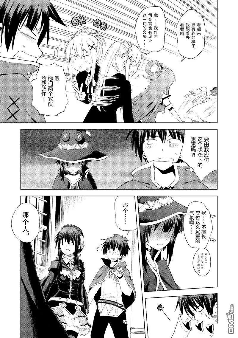第101话
