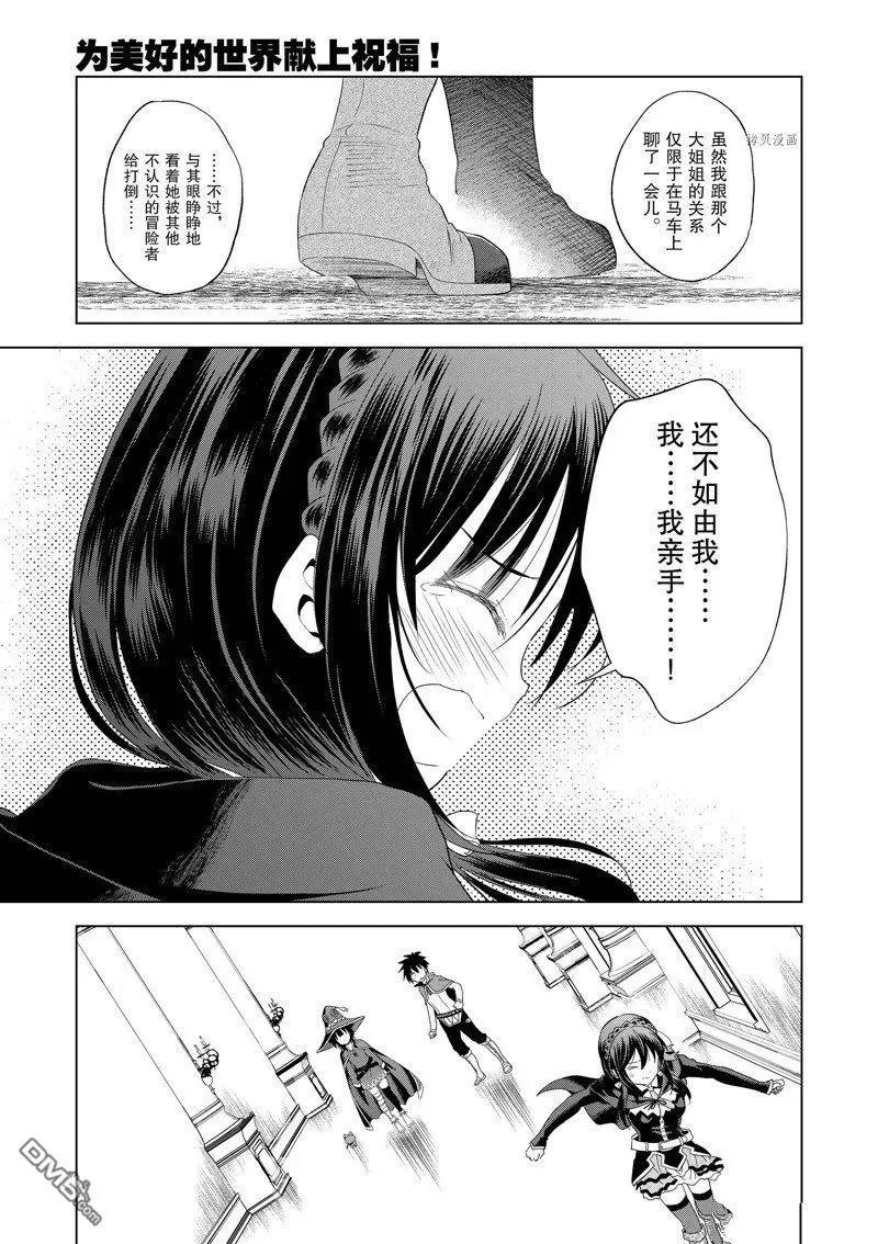 第101话