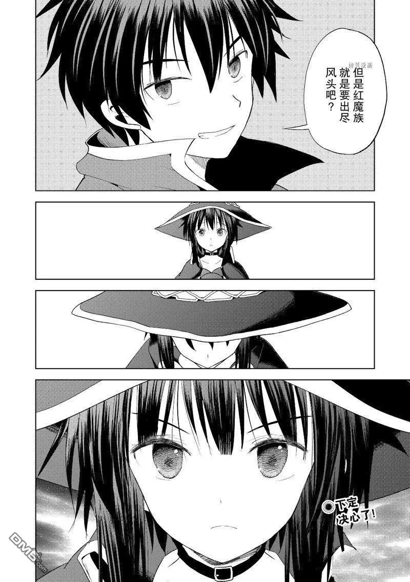 第101话
