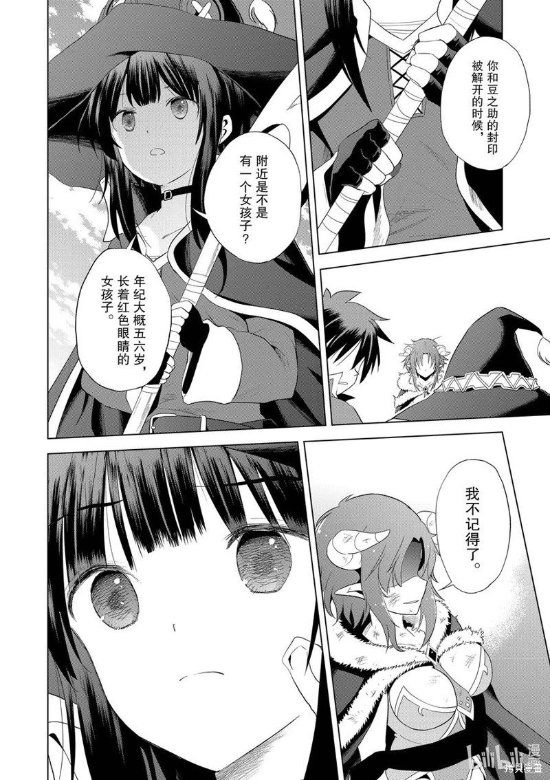 第102话