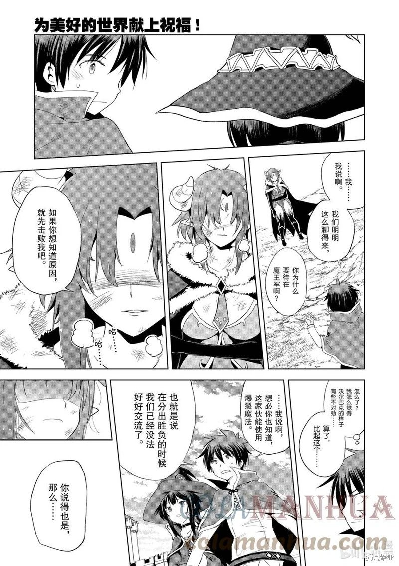 第102话