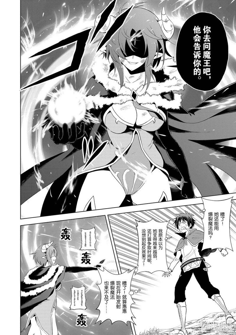 第102话
