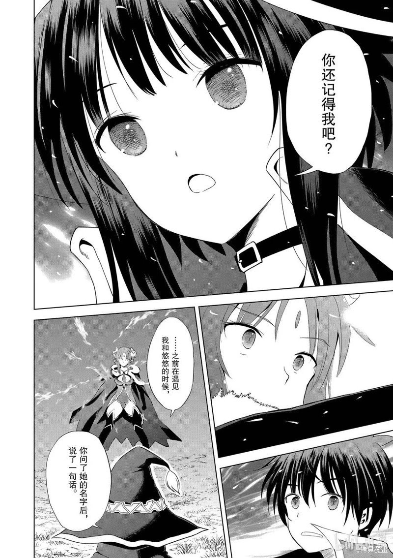 第102话