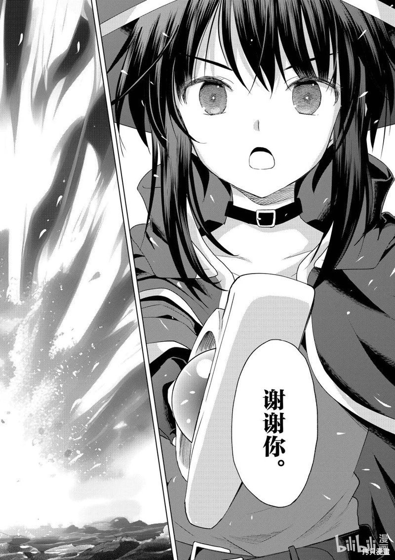 第102话