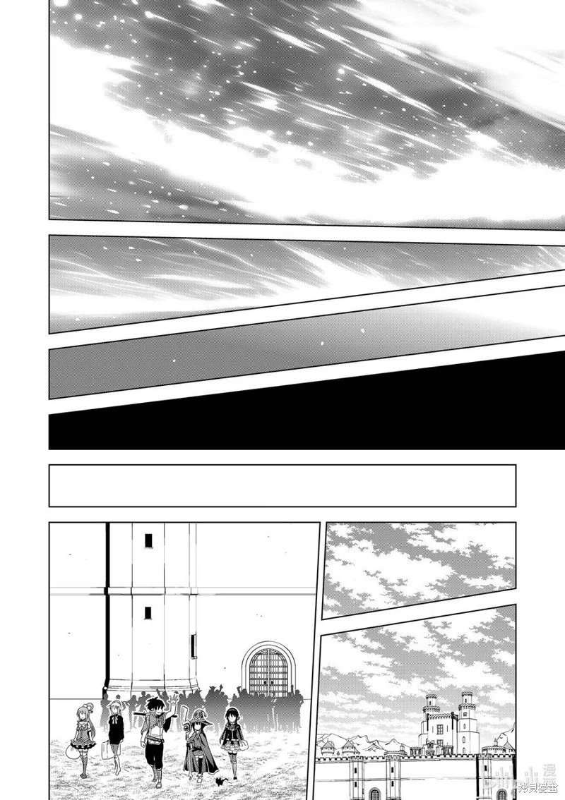 第102话