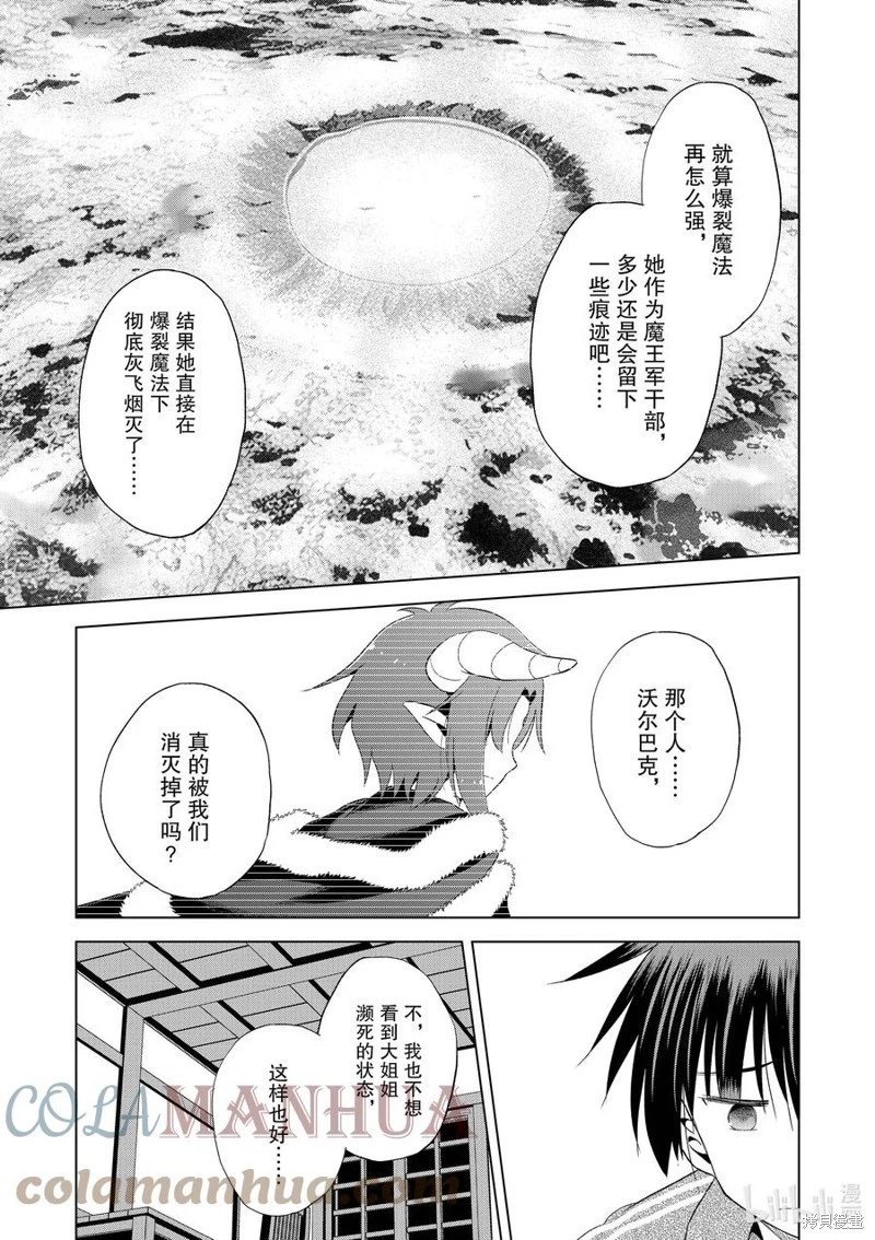 第102话