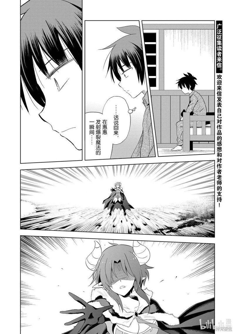第102话