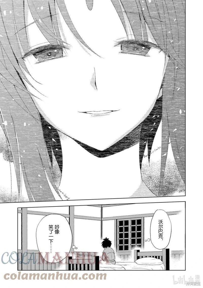 第102话