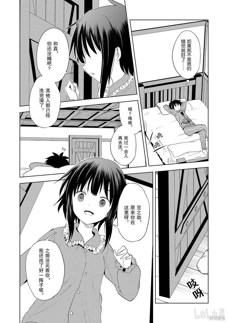 第102话