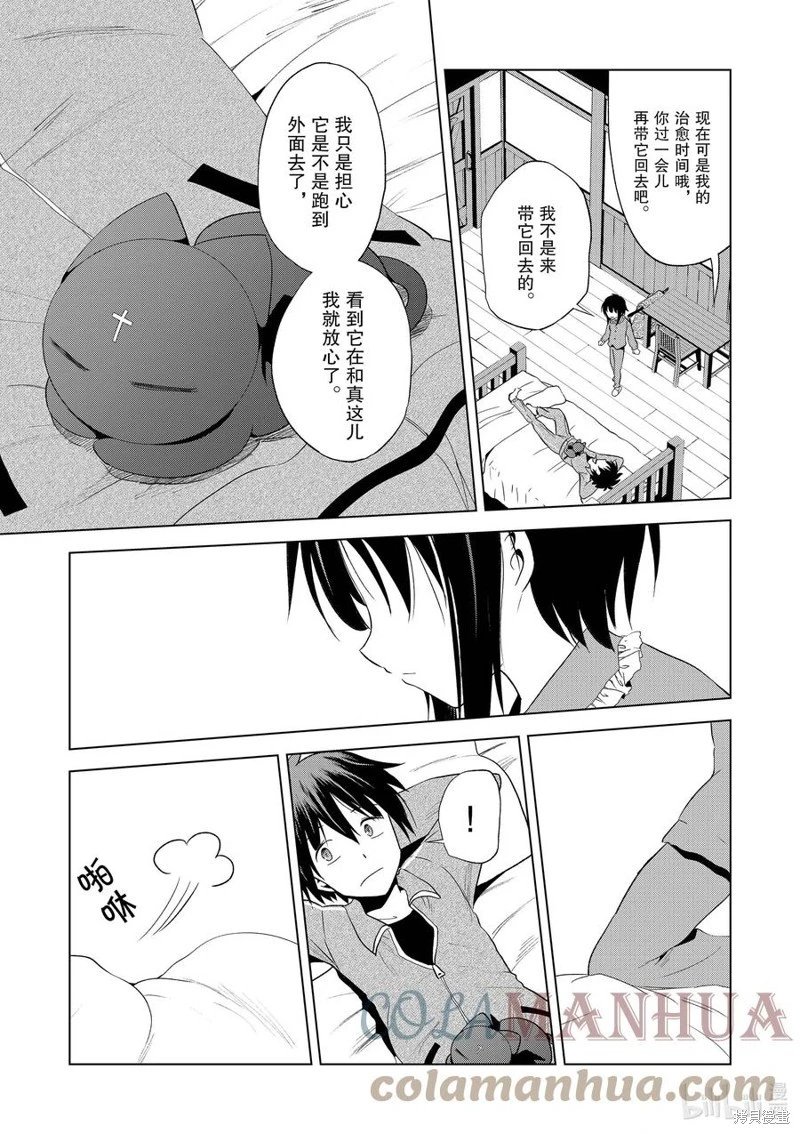第102话