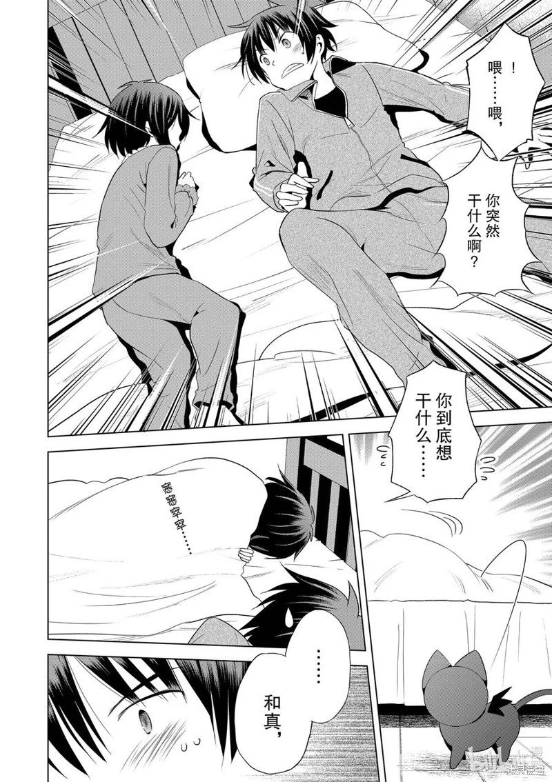 第102话