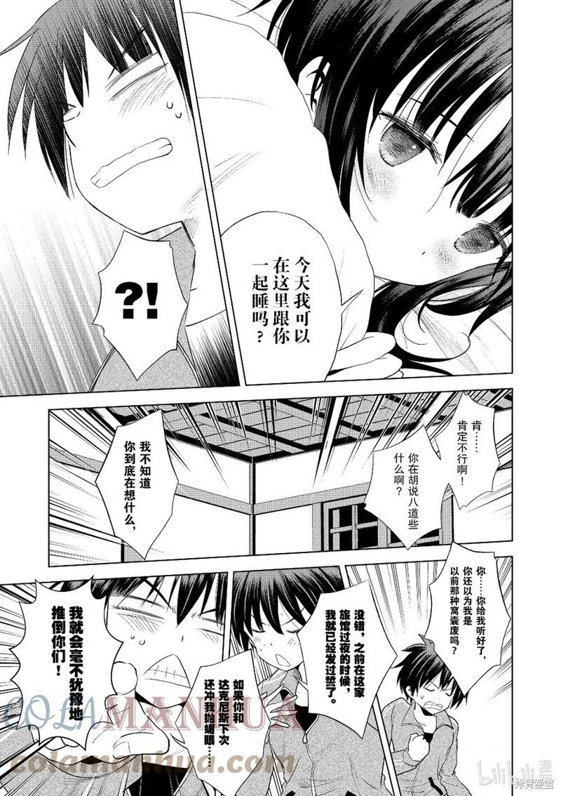 第102话