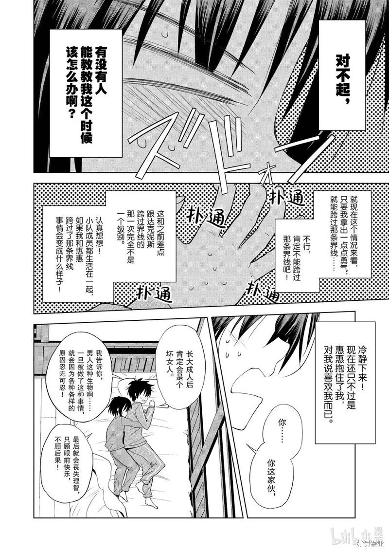 第102话