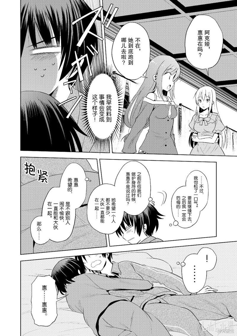 第102话