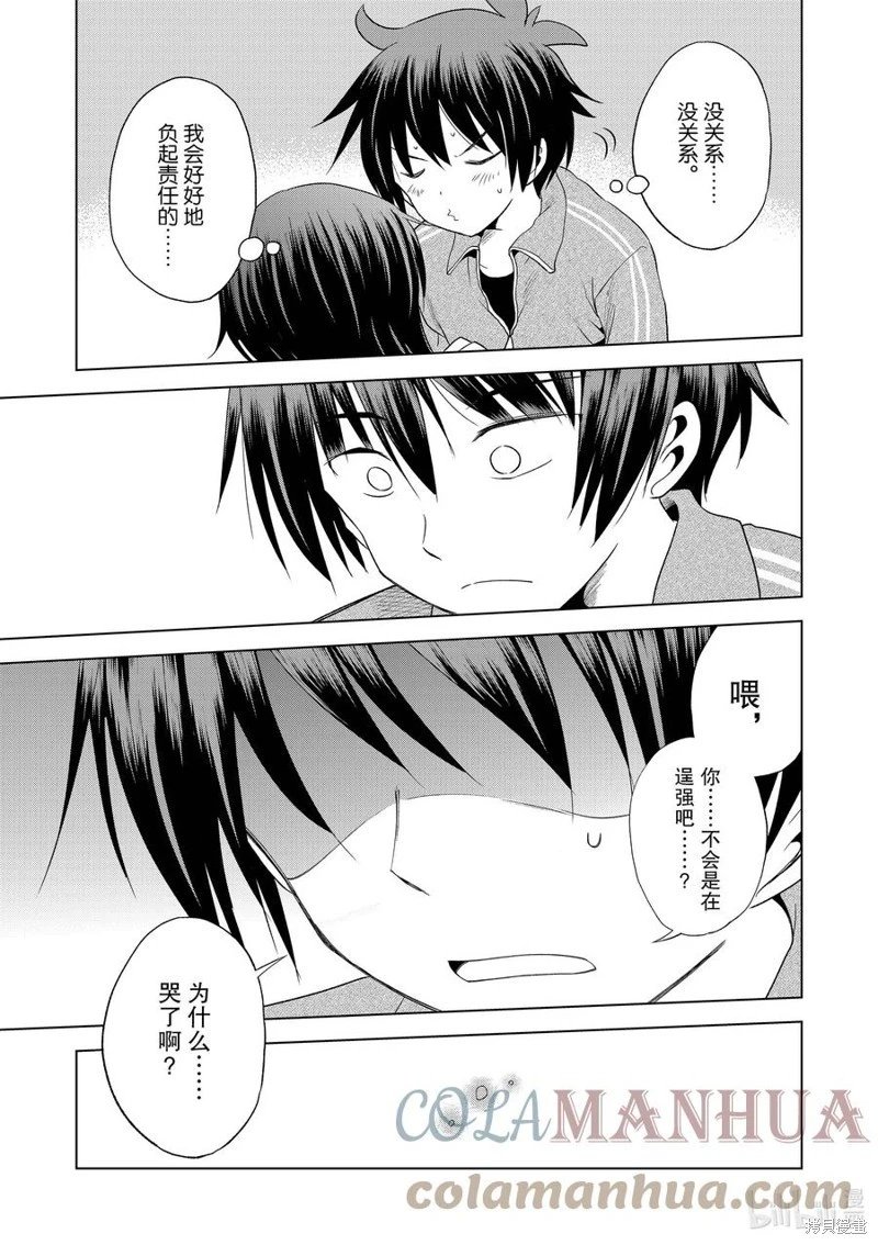 第102话