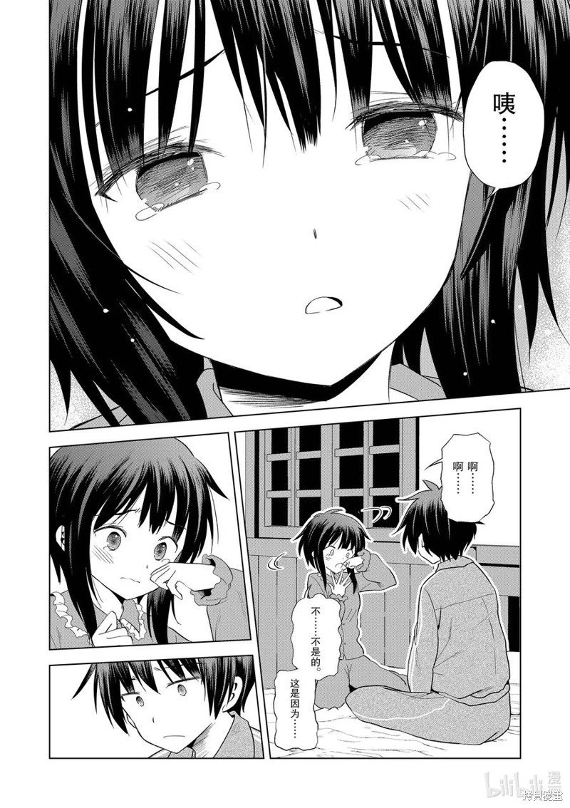 第102话