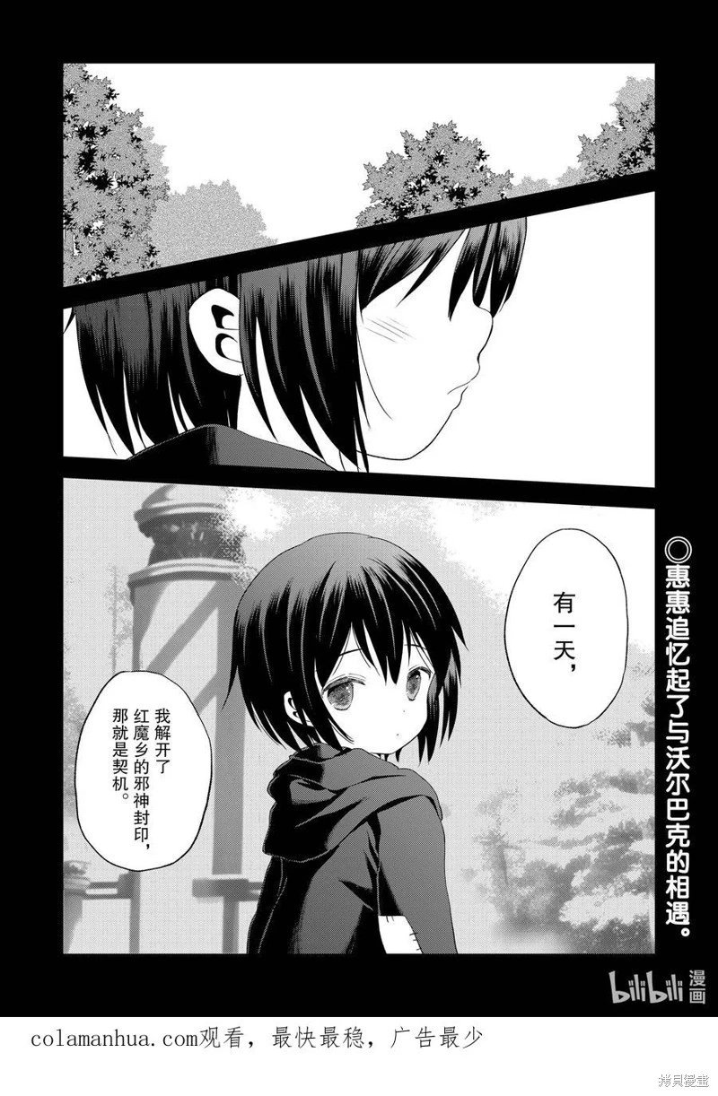 第102话