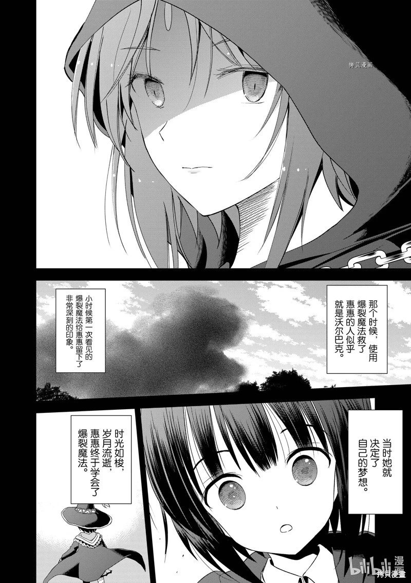 第103话
