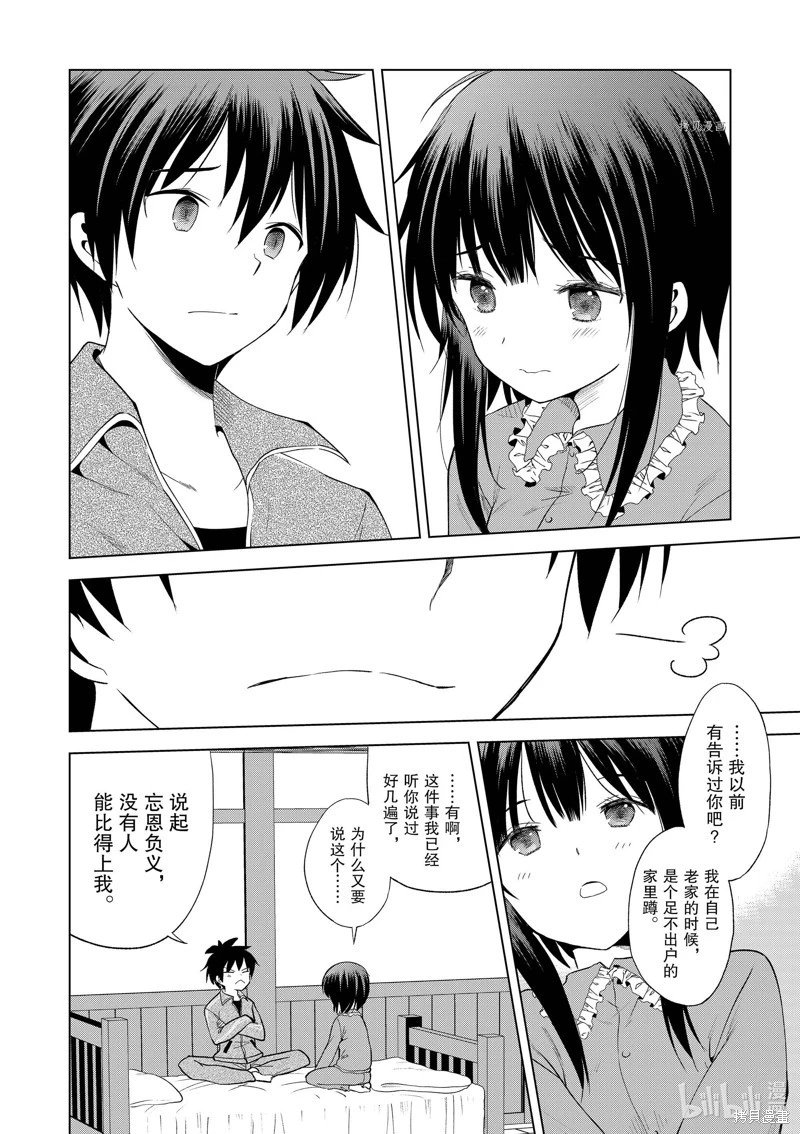 第103话