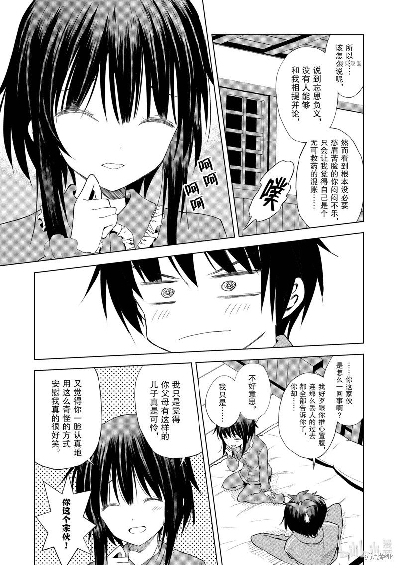 第103话