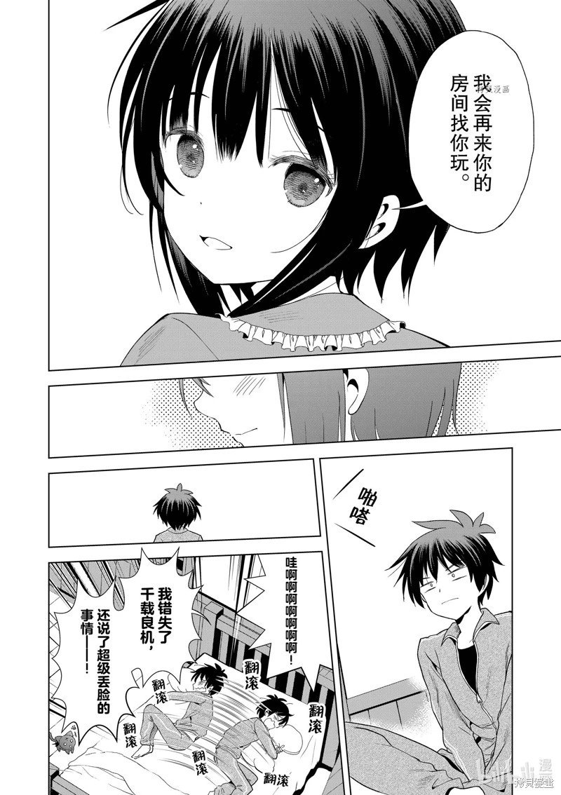 第103话