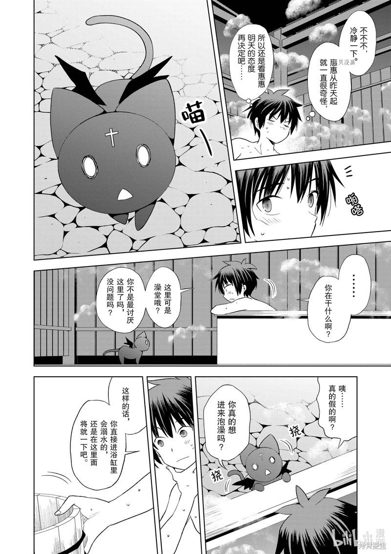 第103话