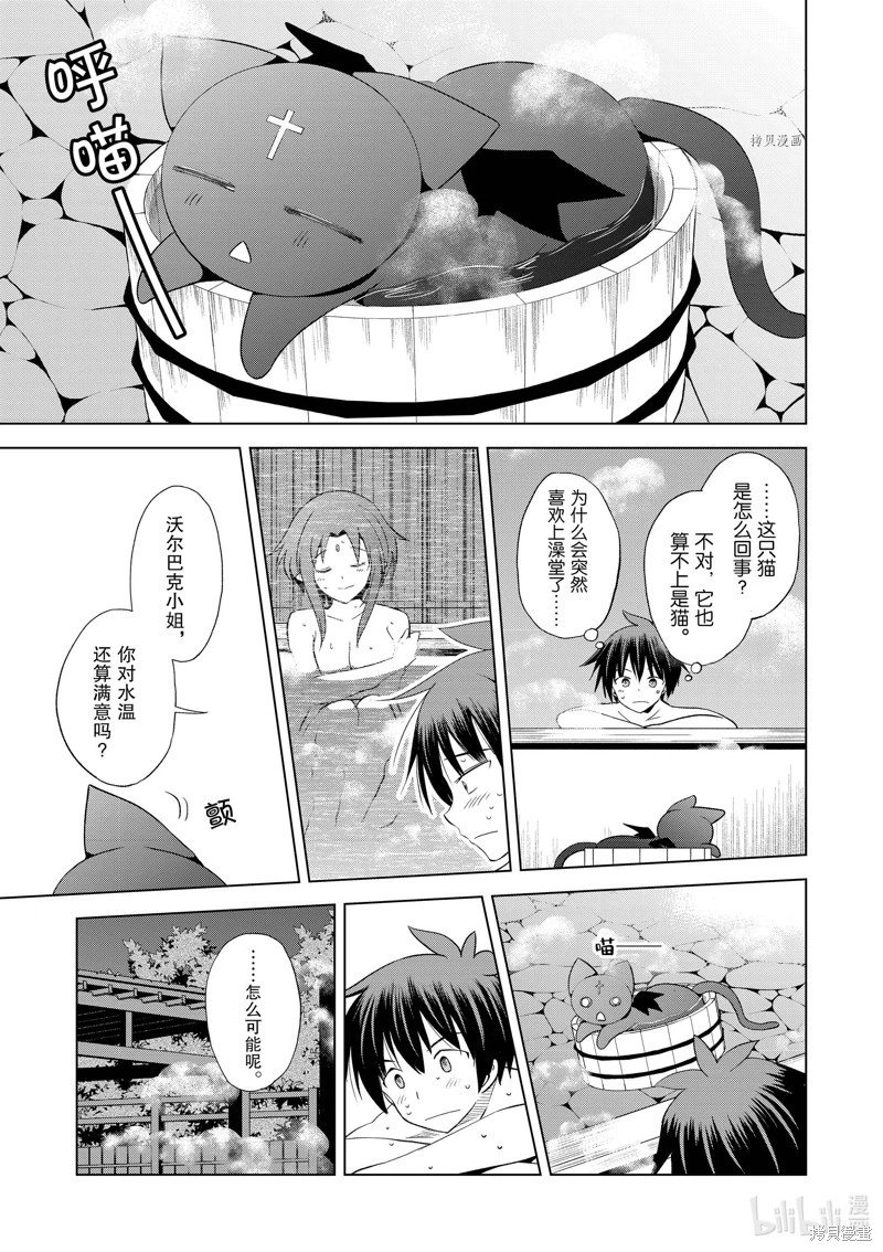 第103话