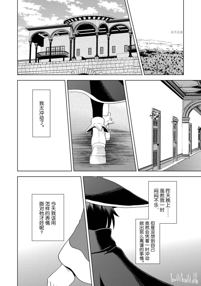 第103话