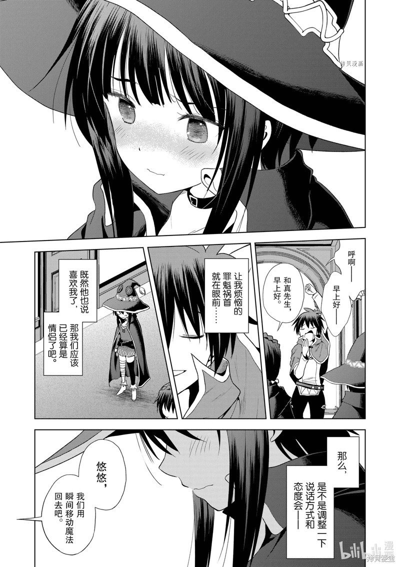 第103话