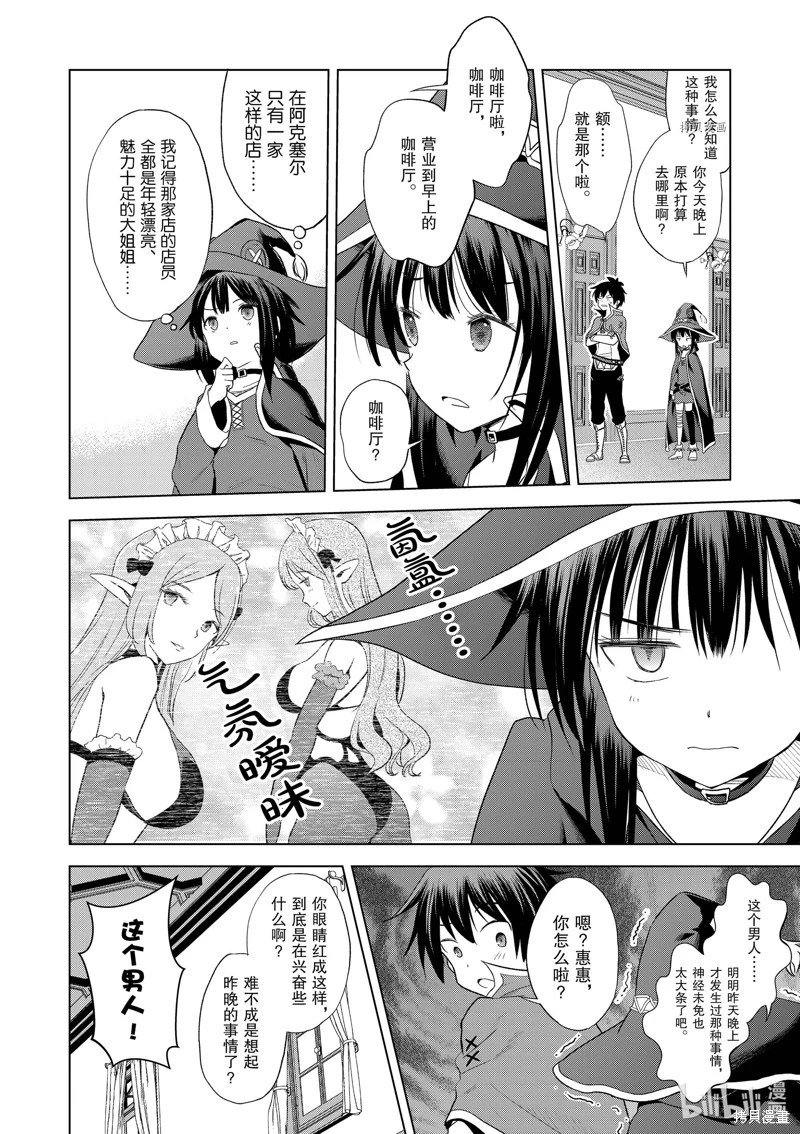 第103话