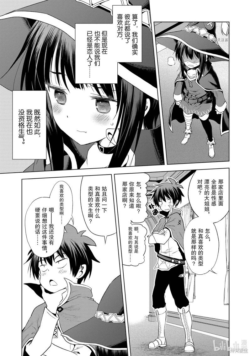 第103话