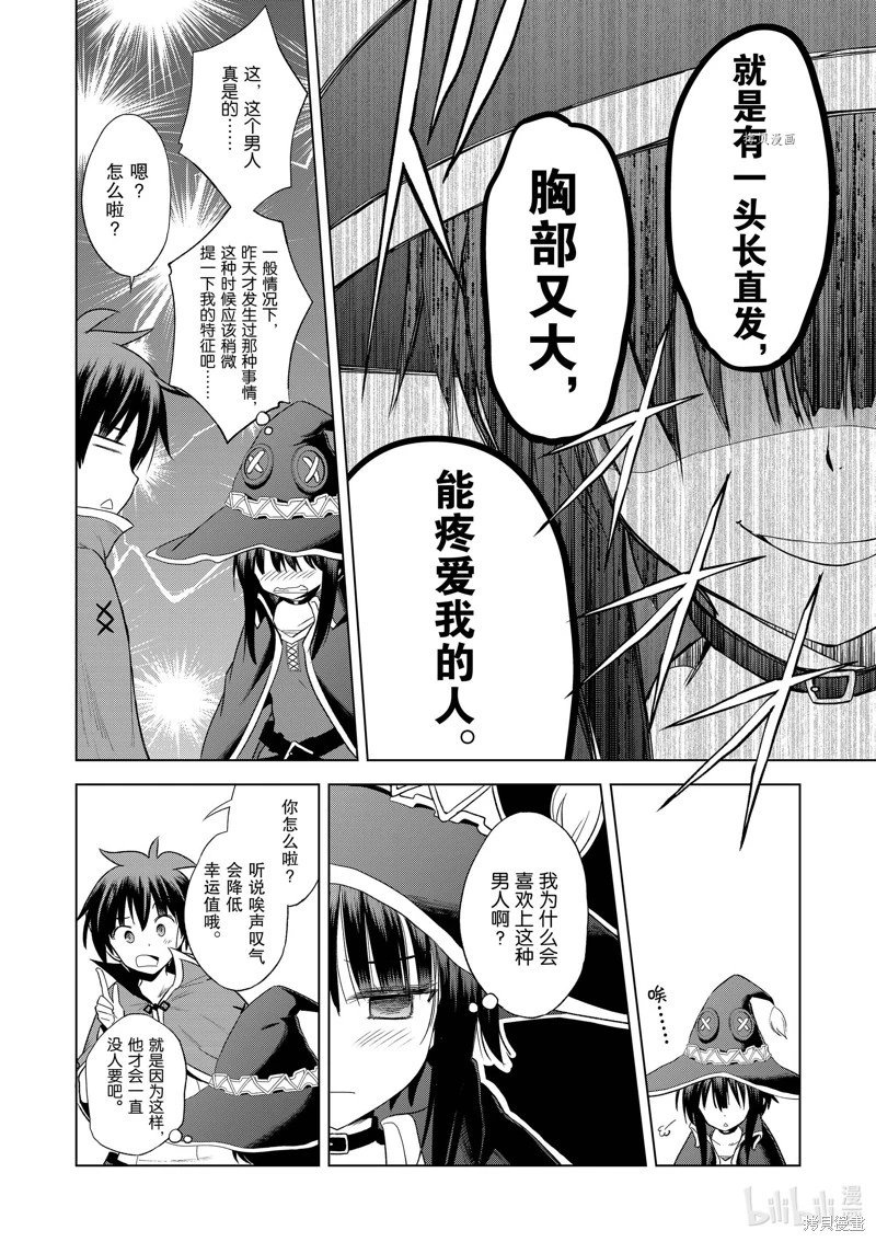 第103话