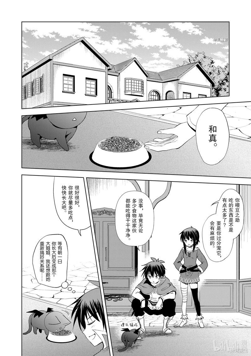 第104话