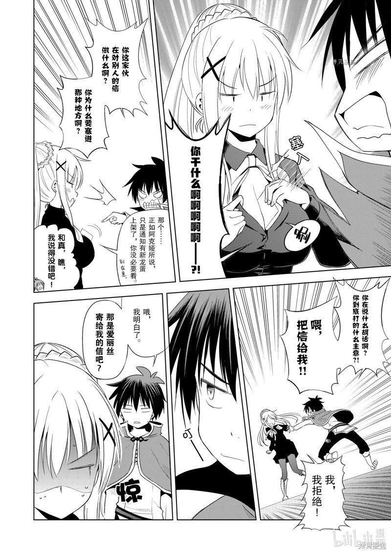 第104话