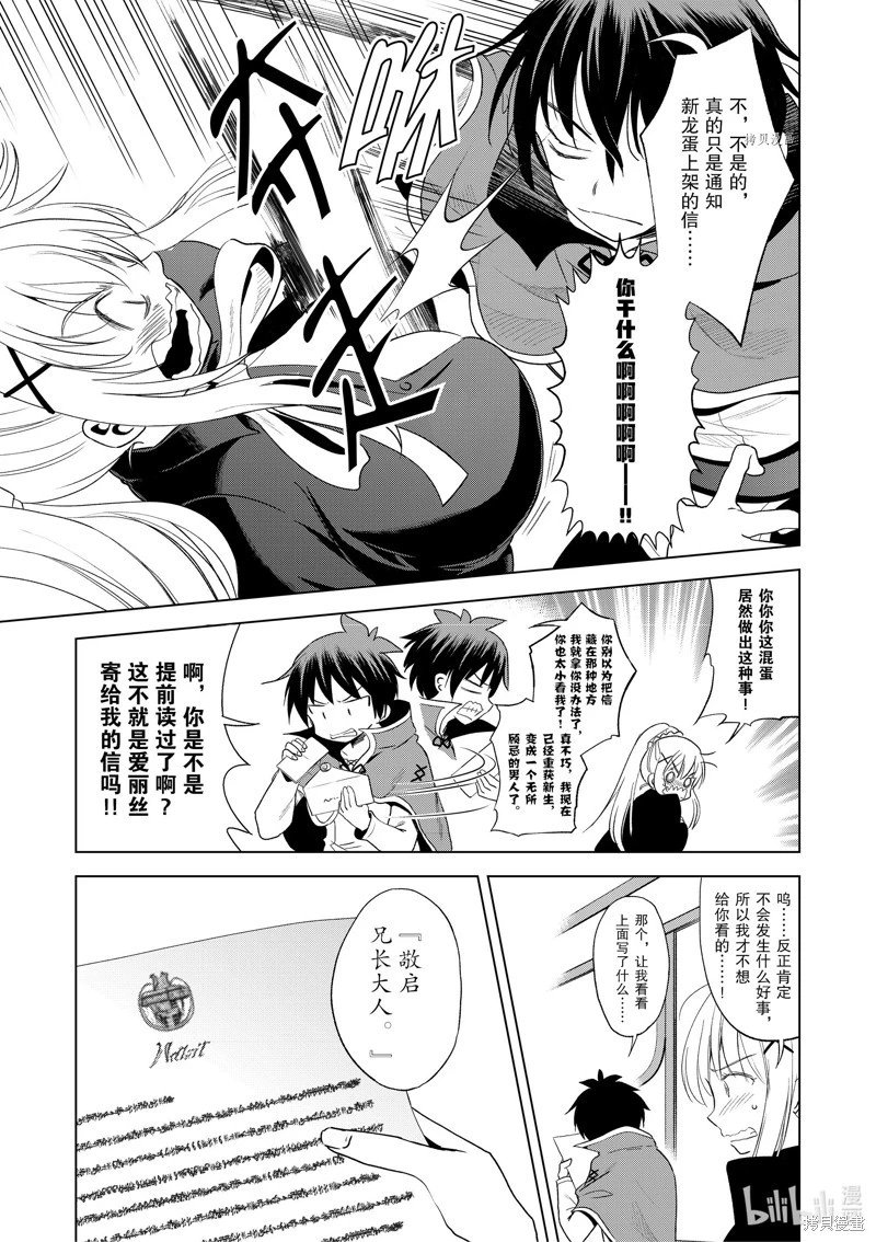 第104话