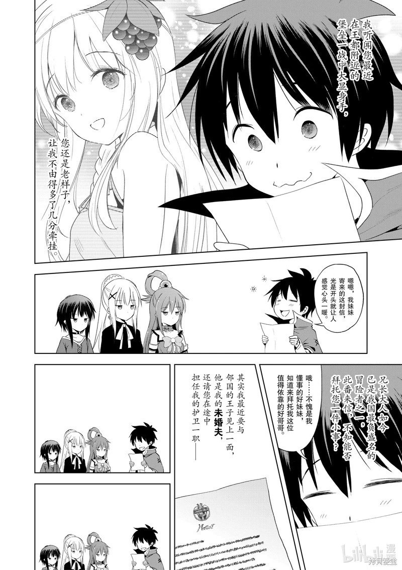 第104话