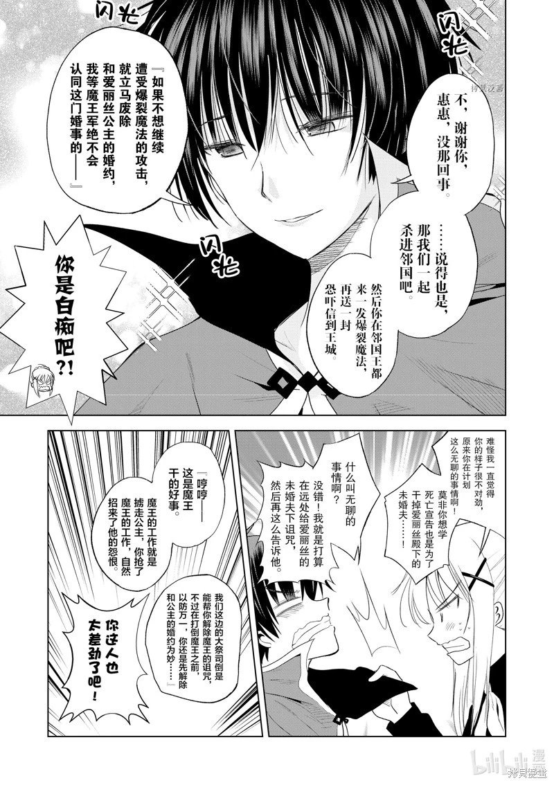 第104话