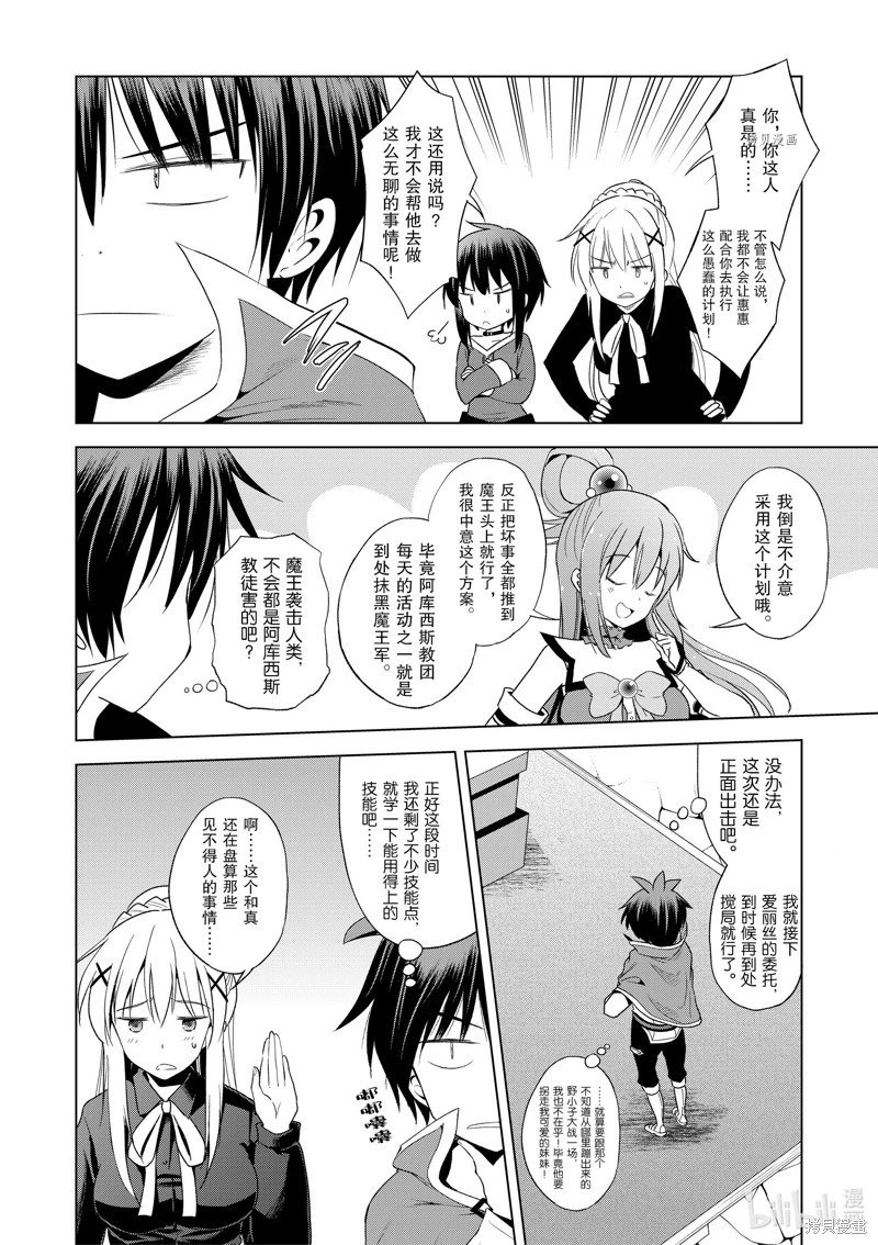 第104话