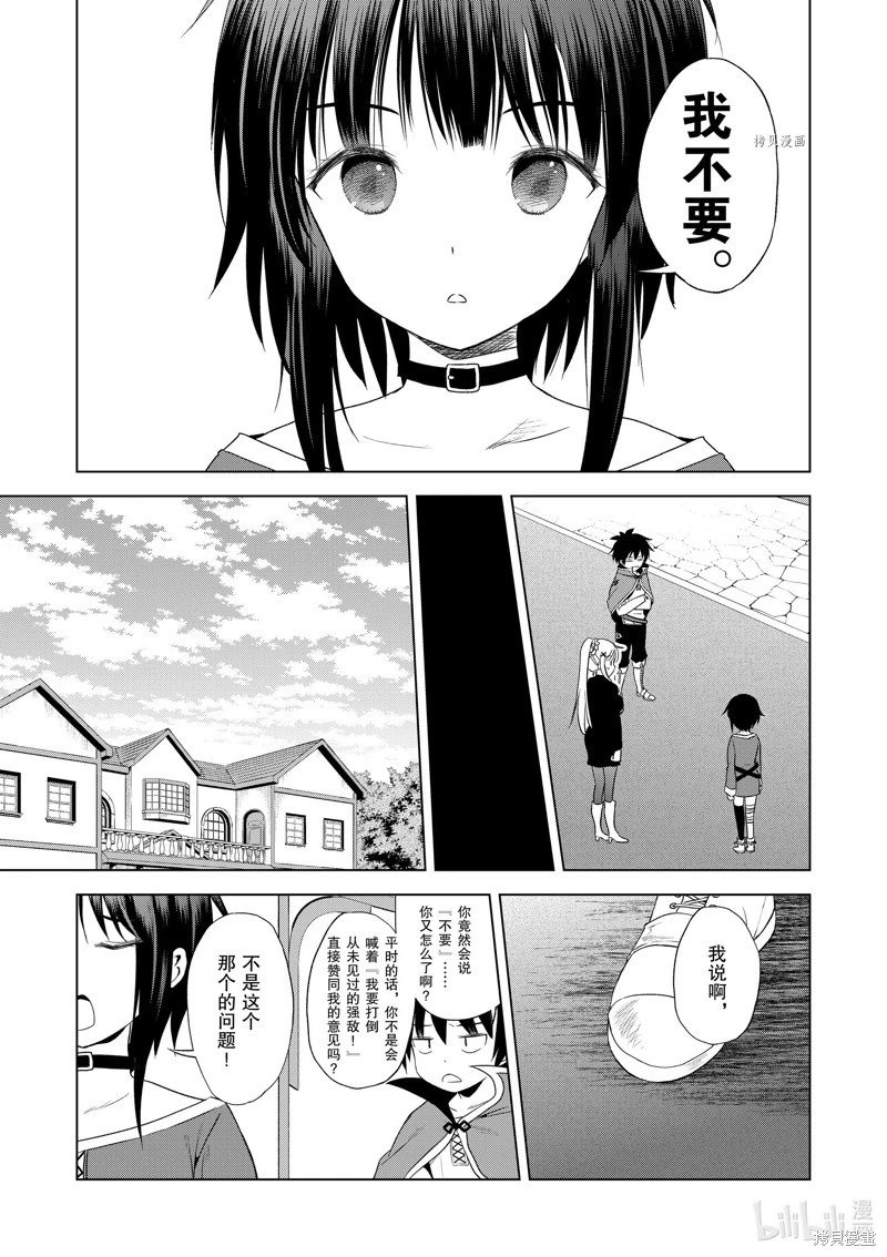 第104话