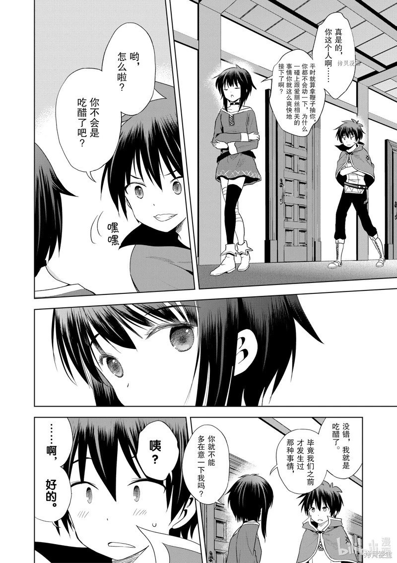 第104话
