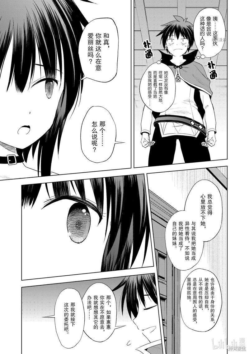 第104话