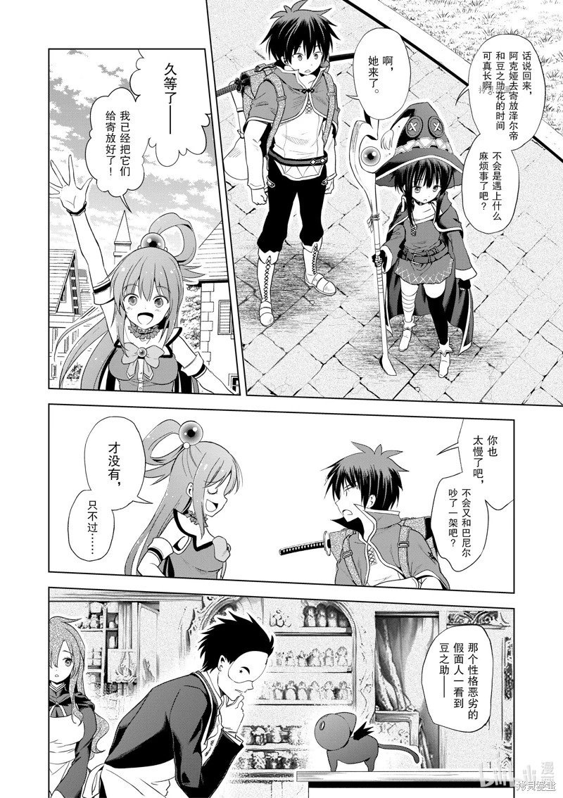 第104话