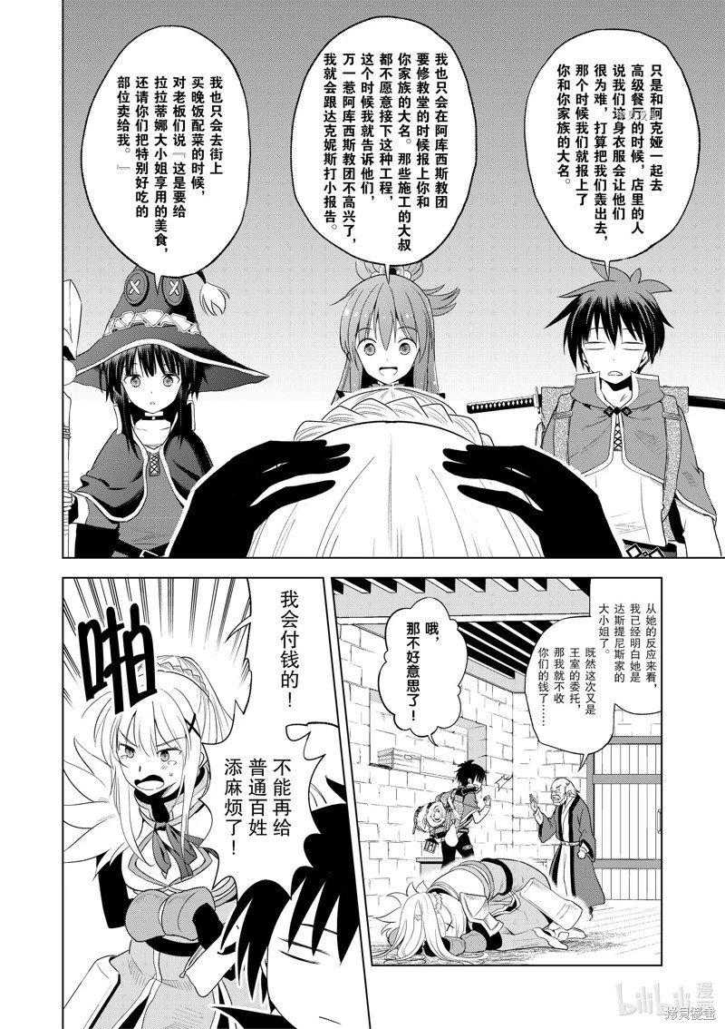 第104话