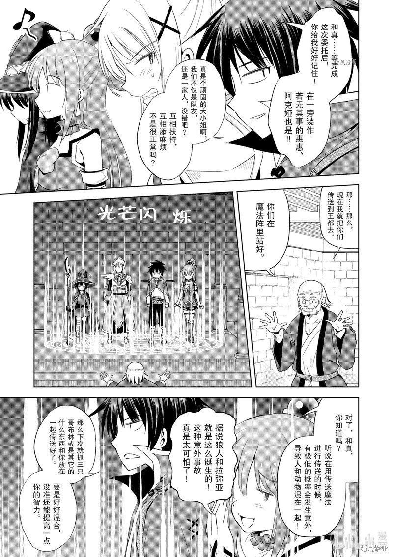 第104话