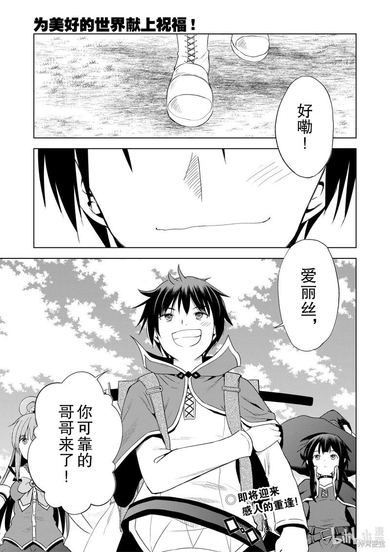 第104话